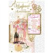 C75 HUSBAND ANNIVERSARY KEEPSAKE TREASURES 6S