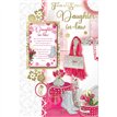C75 DAUGHTER-IN-LAW KEEPSAKE TREASURES 6S