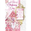 C75 CHRISTENING GIRL KEEPSAKE TREASURES 6S