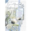 C75 LOSS OF HUSBAND KEEPSAKE TREASURES 6S