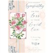 C50 LOSS OF LOVED ONE TRAD XPRESS YOURSELF 6S