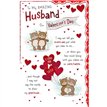 C125 HUSBAND TRULY YOURS VALENTINE'S DAY 6S