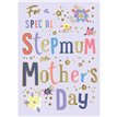 C75 STEPMUM MORELLO MOTHER'S DAY 6S