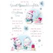 C75 GREAT GRANDDAUGHTER KINGFISHER XMAS 6S