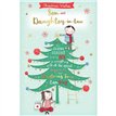 C75 SON & DAUGHTER-IN-LAW KINGFISHER XMAS 6S