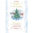 C75 BROTHER & FAMILY KINGFISHER XMAS 6S