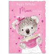 C90 CUTE MUM OOTB E/DAY 6S
