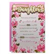 C75 DAUGHTER TRADITIONAL PLATINUM 6S