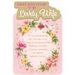 C75 WIFE ANNIVERSARY TRADITIONAL PLATINUM 6S