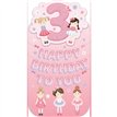 C55 AGE 3 JUVENILE PLATINUM 6S