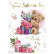 C50 CUTE SISTER-IN-LAW GOLDLINE 6S