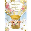 C50 HAPPY ANNIVERSARY SILVERLINE 12S