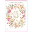 C50 TRAD YOUR ANNIVERSARY  ISABELS GARDEN 6S