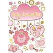 C50 BABY DAUGHTER SILVERLINE 12S