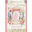 C75 JULY BIRTHDAY WITH KEEPSAKE CARD 6S