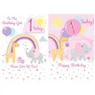 C50 FEMALE JUVENILE AGE 1 POPPY HILL 12S