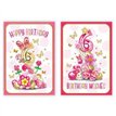 C50 FEMALE JUVENILE AGE 6 POPPY HILL 12S