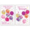 C50 FEMALE JUVENILE AGE 13 POPPY HILL 12S