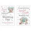 C50 GENERIC CUTE WEDDING DAY POPPY HILL 12S