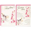 C50 GENERIC TRADITIONAL WEDDING DAY POPPY HILL 12S