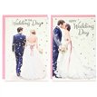 C50 GENERIC TRADITIONAL WEDDING DAY POPPY HILL 12S