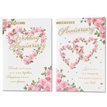 C50 GENERIC TRADITIONAL WEDDING ANNIVERSARY POPPY HILL 12S