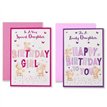 C50 FEMALE CUTE DAUGHTER POPPY HILL 12S