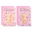 C50 FEMALE CUTE GRANDDAUGHTER POPPY HILL 12S