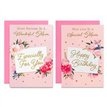 C50 FEMALE TRADITIONAL MUM POPPY HILL 12S