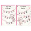 C50 FEMALE CUTE SISTER POPPY HILL 12S