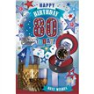 C75 80TH MALE TRAD ANIMATED CARD 6S