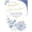 C75 DAUGHTER & SON-IN-LAW ANNIVERSARY HARMONY EVERYDAY 6S