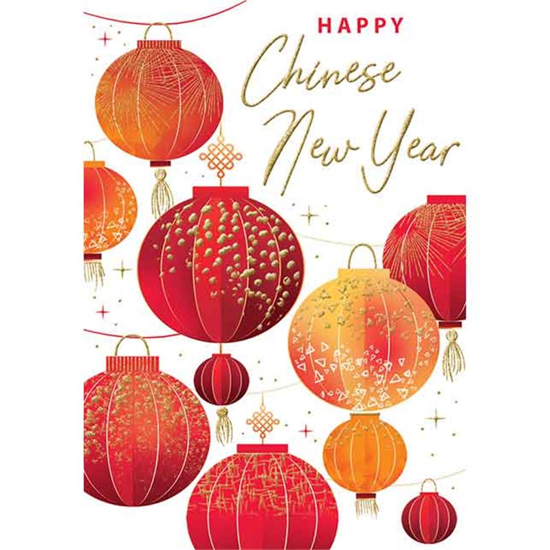 C35 CHINESE NEW YEAR LET'S CELEBRATE 6S