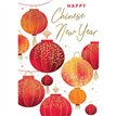 C35 CHINESE NEW YEAR LET'S CELEBRATE 6S