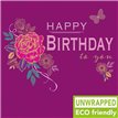 160mm SQ FLORAL ON PURPLE OPEN BIRTHDAY ELITE 6S
