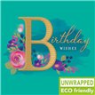 160mm SQ BIG B BIRTHDAY ELITE 6S