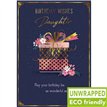C75 CAKE DAUGHTER BIRTHDAY ELITE 6S