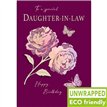 C75 FLOWERS DAUGHTER IN LAW BIRTHDAY ELITE 6S