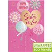 C75 BALLOONS SISTER IN LAW BIRTHDAY ELITE 6S