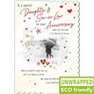 C75 COUPLE UMBRELLA ANNIVERSARY DAUGHTER & SON-IN-LAW WITH LOVE 6S