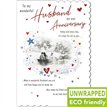C75 COUPLE BOAT ANNIVERSARY HUSBAND WITH LOVE 6S
