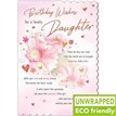 C75 FLOWER PHOTO DAUGHTER BIRTHDAY WITH LOVE 6S