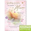 C75 HOLDING HANDS MUM BIRTHDAY WITH LOVE 6S