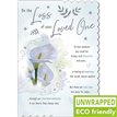 C75 LILIES SYMPATHY WITH LOVE 6S