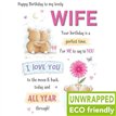 C75 BEAR COUPLE WIFE BIRTHDAY HAPPY HUGS 6S