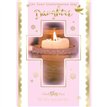 C50 DAUGHTER CONFIRMATION SILVERLINE 12S