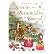 C75 BROTHER & SISTER-IN-LAW SPECIAL THOUGHTS REGAL XMAS 6S