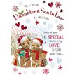 C75 DAUGHTER & SON-IN-LAW HONEYBUN REGAL XMAS 6S