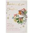 C75 THINKING OF YOU PETALS AVANT GARDE XMAS 6S