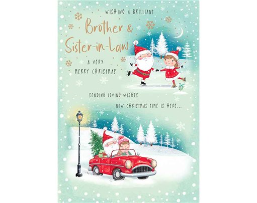 C75 BROTHER & SISTER-IN-LAW CHRISTMAS SPIRIT AVANT GARDE XMAS 6S